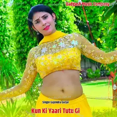 Kun Ki Yaari Tutu Gi - Gajendra Gurjar