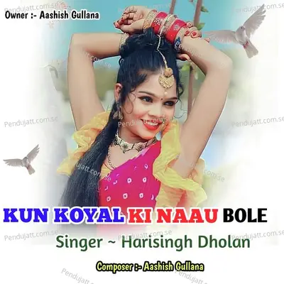 Kun Koyal Ki Naau Bole - Harisingh dholan album cover 
