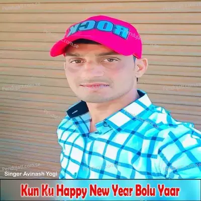 Kun Ku Happy New Year Bolu Yaar - Avinash Yogi