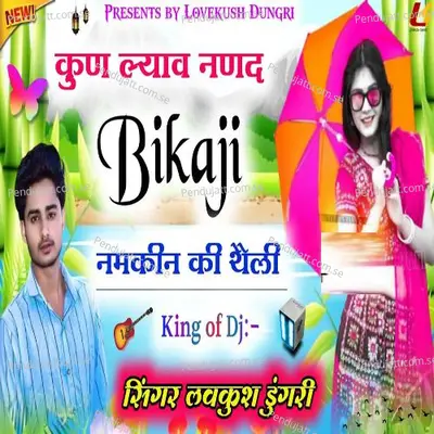 Kun Layo Nanad Bikaji - Lovekush Dungri album cover 