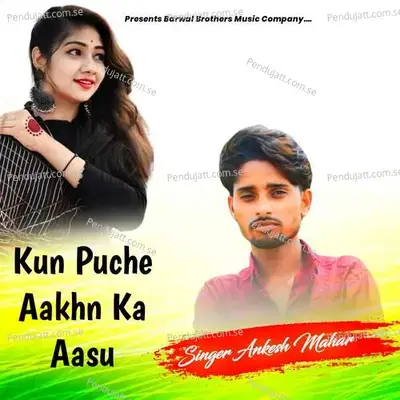 Kun Puche Aakhn Ka Aasu - Ankesh Mahar album cover 