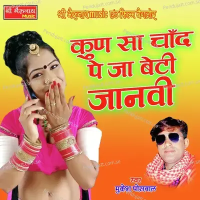 Kun Sa Chand Pe Ja Bethi Janvi - Mukesh Poswal album cover 