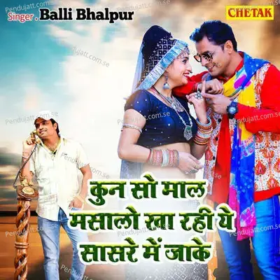 Kun So Maal Masalo Kha Rahi Ye Sasre Me Jake - Balli Bhalpur album cover 