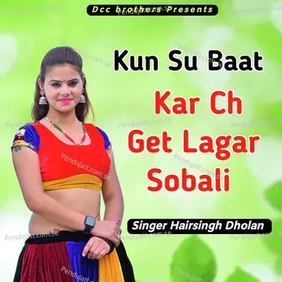 Kun Su Baat Kar Ch Get Lagar Sobali - Harisingh dholan