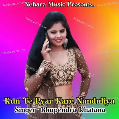 Kun Te Pyar Kare Nanduliya - Mewadi Brothers