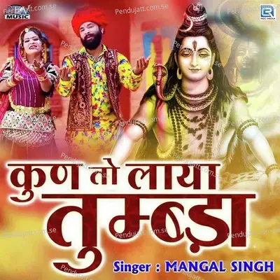 Kun To Laya Tumbda - Mangal Singh album cover 