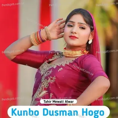 Kunbo Dusman Hogo - Tahir Mewati Alwar album cover 