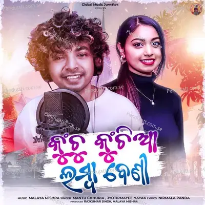 Kunchu Kunchiya Lamba Beni - Mantu Chhuria album cover 