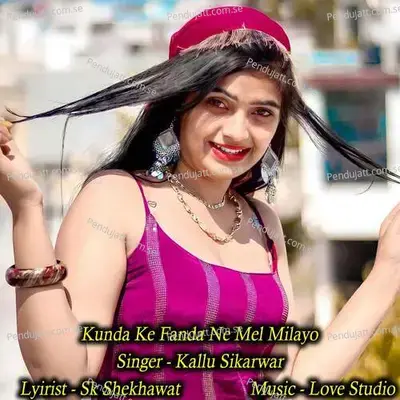 Kunda Ke Fanda Ne Mel Milayo - Kallu Sikarwar album cover 