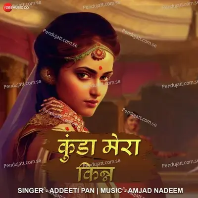 Kunda Mera Kiney - Amjad-Nadeem