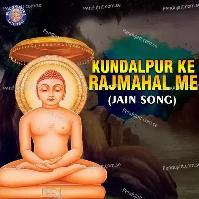 Kundalpur Ke Rajmahal Me - Arohi Anil Agarkar album cover 