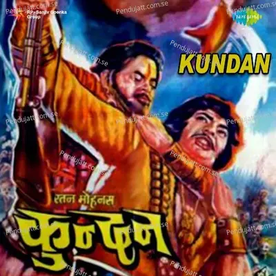 Kundan - Ganesh cover album