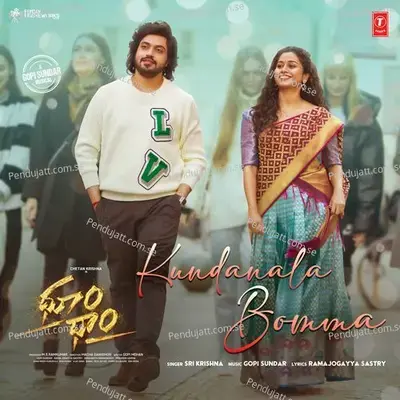 Kundanala Bomma - Sri Krishna album cover 