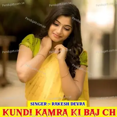 Kundi Kamra Ki Baj Ch - Lekhraj Samra