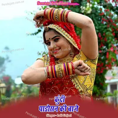 Kundi Padosan Ki Baaje - Lali Gurjari album cover 