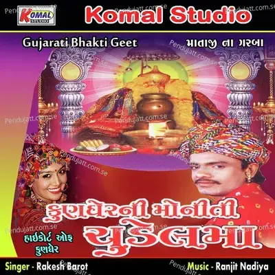 Chudel Ma Ni Chundadi - Rakesh Barot album cover 