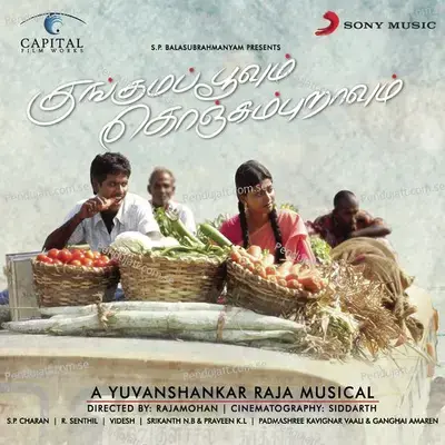 Kungumapoovum Konjumpuraavum (Original Motion Picture Soundtrack) - Yuvan Shankar Raja