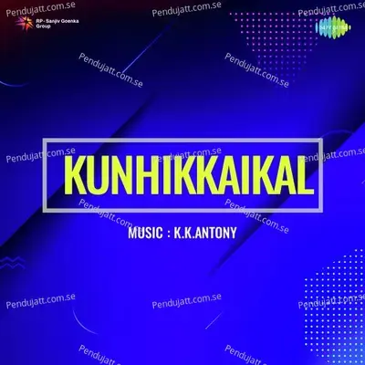 Ushassinte Rathathil - Jolly Abraham album cover 