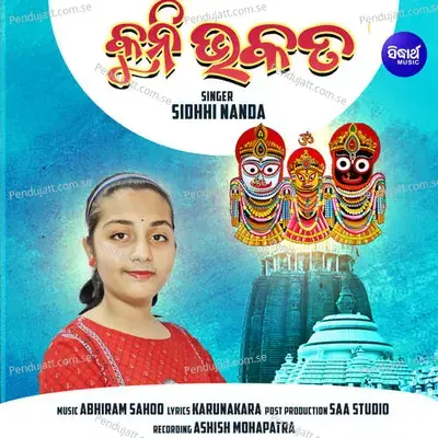 Kuni Bhakata - Siddhi Nanda album cover 