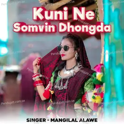 Kuni Ne Somvin Dhongda - Mangilal Alawe album cover 