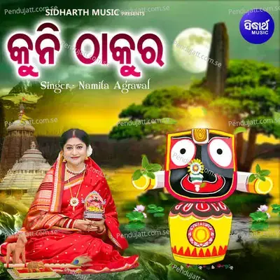 Kuni Thakura - Namita Agrawal album cover 