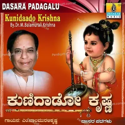 Kunidaado Krishna - Dr. M. Balamurali Krishna album cover 