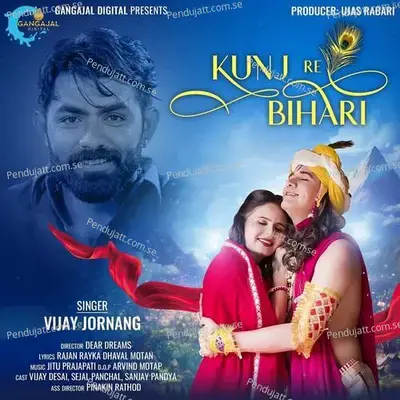 Kunj Re Bihari - Jitu Prajapati