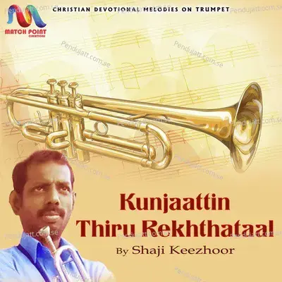 Kunjaattin Thiru Rekhthataal - Shaji Keezhoor album cover 