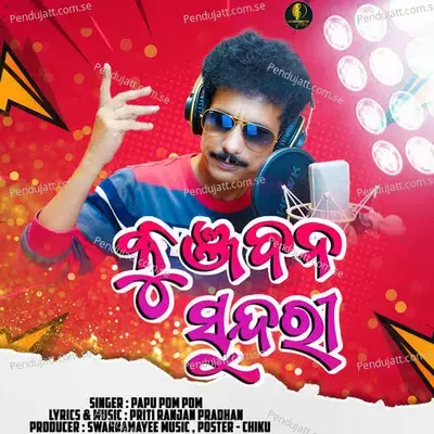 Kunjabana Sundari - Papu Pom Pom album cover 