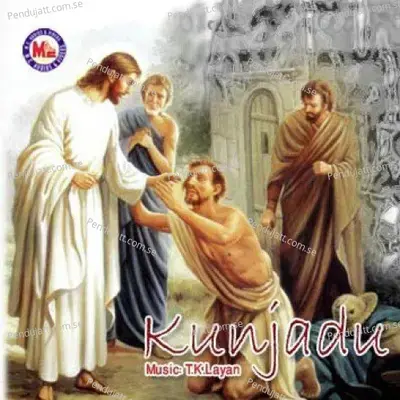 Kunjadu - Various Artists cover album