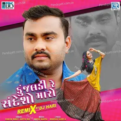 Kunjaldi Re Sandesho Maro Remix - Jignesh Barot album cover 