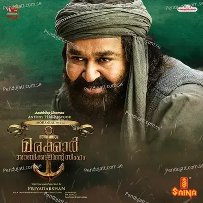 Kunjali Theme V2.0 - Rahul Raj album cover 