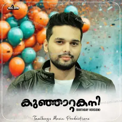 Kunjattakani  Birthday Version  - Thanseer Koothuparamba