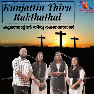 Kunjattin Thiru Rakthathal - Ancil K Jacob album cover 