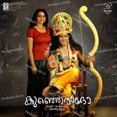 Mizhikonil Kadal - Shaan Rahman album cover 