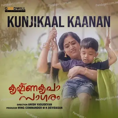 Kunjikaal Kaanan - Francis Chungath album cover 