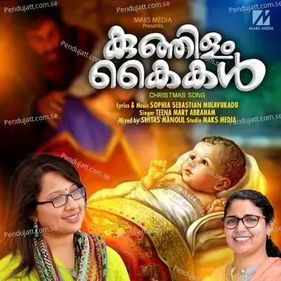 Kunjilam Kaikal - Sophia Sebastian album cover 