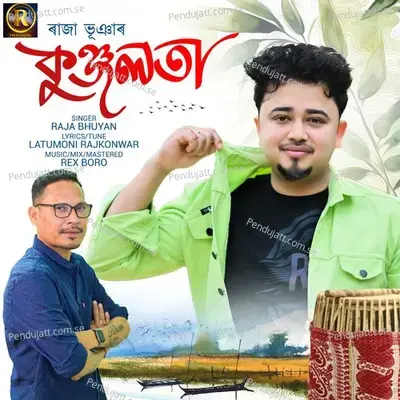 Kunjolota - Raja Bhuyan album cover 