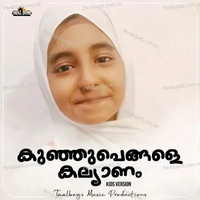 Kunju Pengale Kallyanam - Riya Fathima album cover 