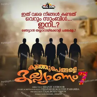 Kunju Pengale Kalyanam  Pt  7 - Thanseer Koothuparamba album cover 