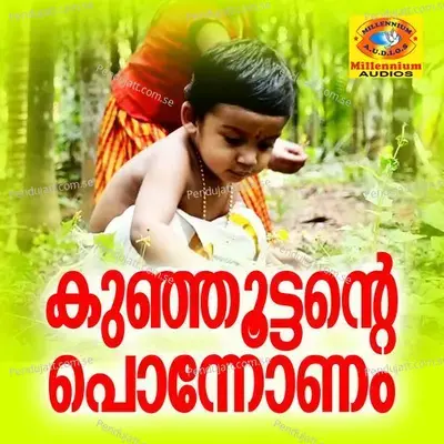 Karakondu - P. Jayachandaran album cover 