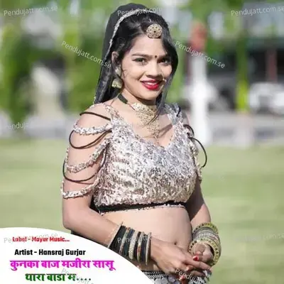  - Lucky Meena 