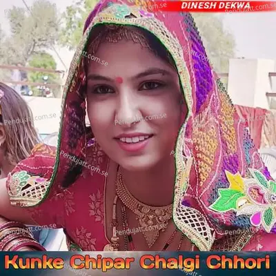 Kunke Chipar Chalgi Chhori - Dinesh Dekwa album cover 