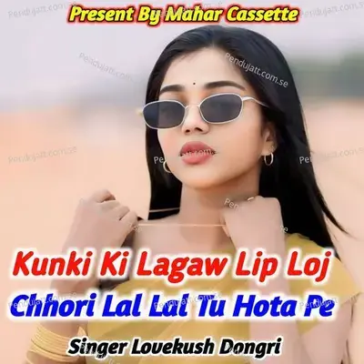 Kunki Ki Lagaw Lip Loj Chhori Lal Lal Tu Hota Pe - Lovekush Dungri