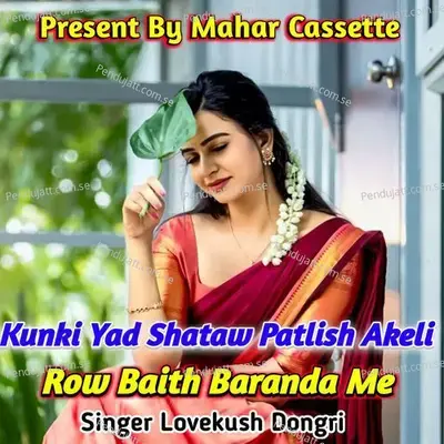 Kunki Yad Shataw Patlishi Akeli Row Baith Baranda Me - Lovekush Dungri album cover 