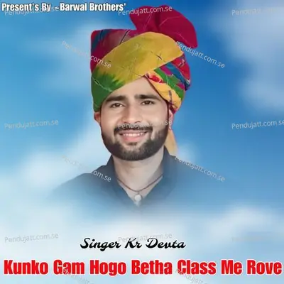 Kunko Gam Hogo Betha Class Me Rove - KR Devta album cover 