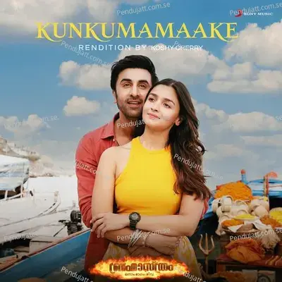 Kunkumamaake - Koshy Cherry album cover 