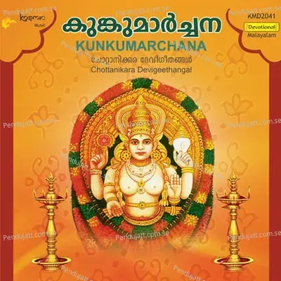 Chottanikaradevi Kathukollenam - Rajesh Thirkaripoor album cover 