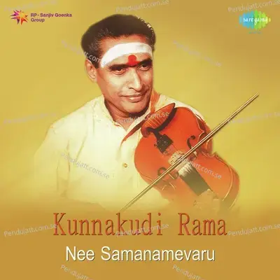 Kunnakudi Rama Nee Samanamevaru - Kunnakudi Vaidyanathan cover album