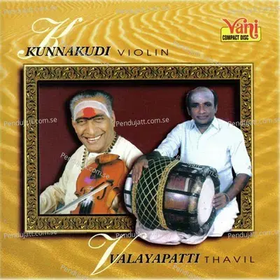 Pranamamyaham - Kunnakudi Vaidyanathan album cover 